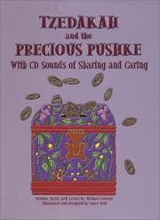 Tapa de Tzedakah and the precious pushke