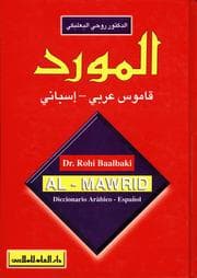 Tapa de Al Mawrid (Arabic- Spanish dictionary)