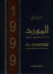Tapa de Al Mawrid (English-Arabic dictionary)