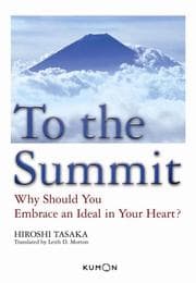Tapa de To the Summit