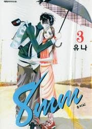 Tapa de 8 Mm 3