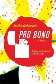 Tapa de Pro Bono