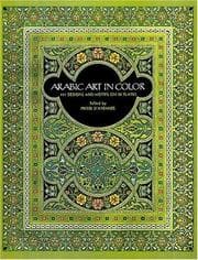 Tapa de Arabic art in color