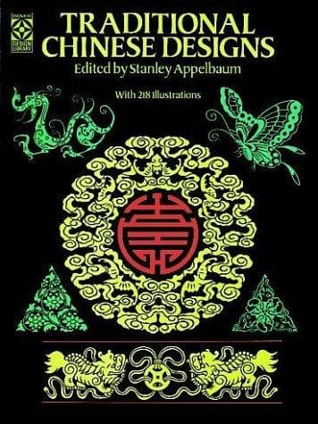 Tapa de Traditional Chinese designs