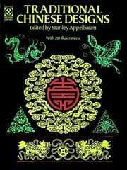 Tapa de Traditional Chinese designs