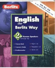 Tapa de English the Berlitz Way for Korean 2 (Berlitz)