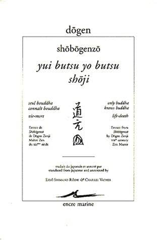 Tapa de Yuibutsu Yobutsu