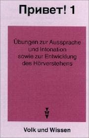 Tapa de Privet! Hallo!, 1 Übungscassette