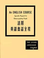 Tapa de LL TRAD ENG/CHIN MNL (Manual)