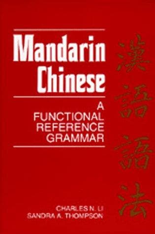 Tapa de Mandarin Chinese