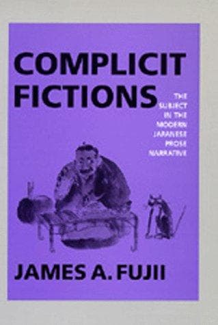 Tapa de Complicit fictions