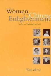 Tapa de Women in the Chinese enlightenment