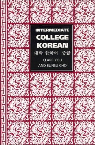 Tapa de Intermediate college Korean =