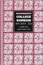 Tapa de Intermediate college Korean =