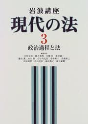 Tapa de Seiji katei to hō