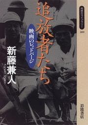 Tapa de Tsuihoshatachi