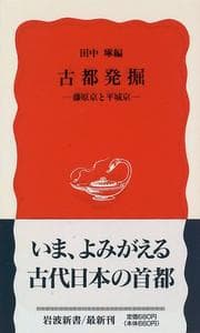 Tapa de Koto hakkutsu