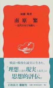 Tapa de Nanbara Shigeru