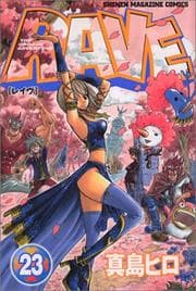 Tapa de Rave 23
