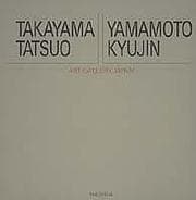 Tapa de Takayama Tatsuo, Yamamoto Kyūjin =