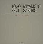 Tapa de 20-seiki Nihon no bijutsu
