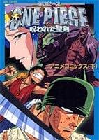 Tapa de One Piece Animation Comics