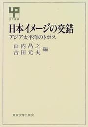 Tapa de Nihon imēji no kōsaku