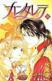 Tapa de Kan Tarera Vol. 9 (Kantarera) (in Japanese)