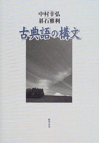 Tapa de Kotengo no kobun