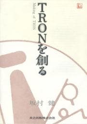 Tapa de TRON o tsukuru