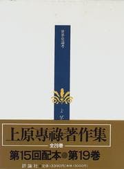 Tapa de Sekaishi ronko