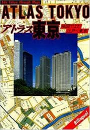 Tapa de Atorasu Tokyo