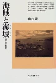 Tapa de Kaizoku to umijiro