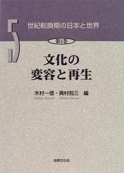 Tapa de Bunka no hen'yō to saisei