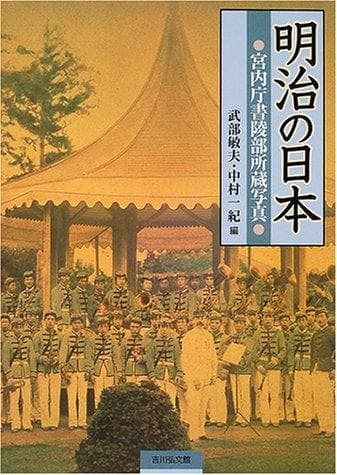 Tapa de Meiji no Nihon