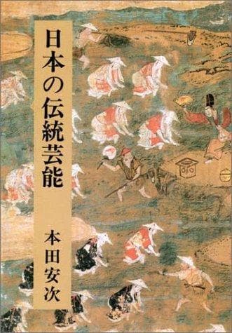 Tapa de Nihon no dentō geinō