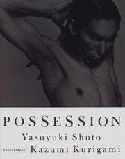 Tapa de Yasuyuki Shuto Possession