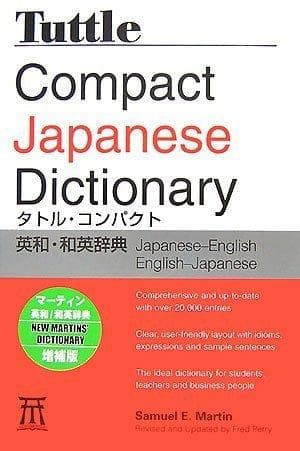 Tapa de Tuttle compact Japanese dictionary