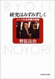Tapa de Kokusai hikaku, kokusai kankei no keieishi
