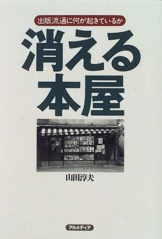 Tapa de Kieru honya