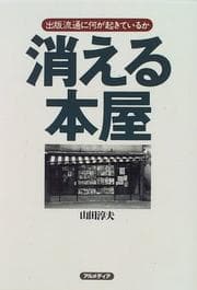 Tapa de Kieru honya