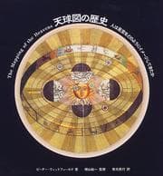 Tapa de Mapping of the Heavens