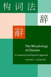 Tapa de The Morphology of Chinese