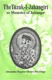 Tapa de Tuzuk-I-Jahangiri or Memoirs of Jahangir
