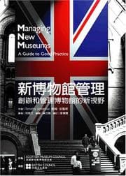 Tapa de Managing New Museums