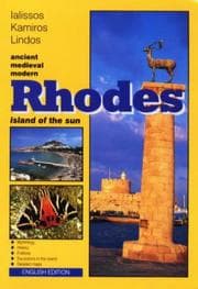 Tapa de Rhodes