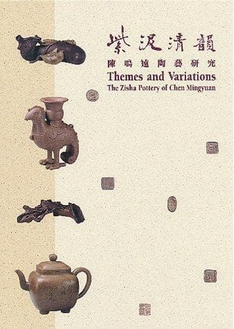 Tapa de Zi ni qing yun