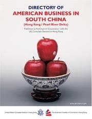 Tapa de Directory of American Business in South China (HK & PRD) 2003/04