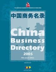 Tapa de China Business Directory 2005