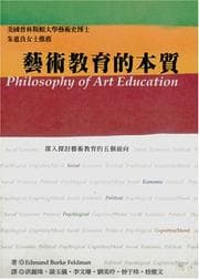 Tapa de Philosophy of Art Education